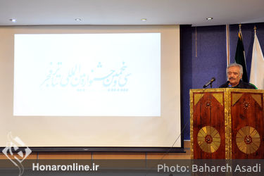 رونمایی از پوستر جشنواره تئاتر فجر