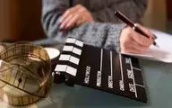 دستمزد نگارش فیلمنامه در سال ۱۴۰۴ اعلام شد
