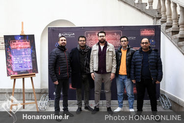 مراسم افتتاحیه مجموعه فیلم‌های کوتاه «وضیعت قرمز» در موزه سینمای ایران
