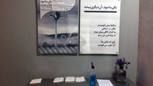 Aser Gallery Hosting Mohamad Reza Ghorbani Painting Exhibition