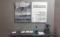 Aser Gallery Hosting Mohamad Reza Ghorbani Painting Exhibition