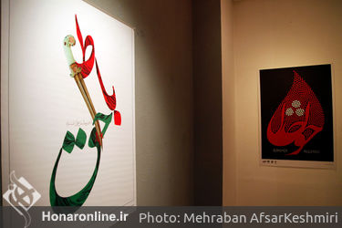 نمایشگاه گروهی پوستر «عاشورا» در نگارخانه لاله