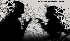 «چه کسی از ویرجینیا وولف می‌ترسد؟» روی صحنه می‌رود 