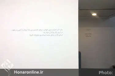 نمایشگاه آثار ندا ظرف‌ساز در گالری اعتماد