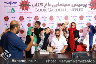 جشن امضای سریال ممنوعه در باغ کتاب تهران