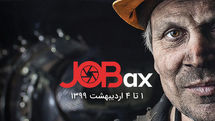 Iran Job Center Launches Intl. Photo Competition