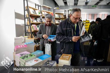 شانزدهمین جشنواره بین‌المللی سینما حقیقت