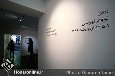 نمایشگاه طراحی و چیدمان نیلوفر لهراسبی در گالری اُ