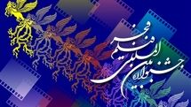 Fajr national, international filmfests to reunite in 2022 