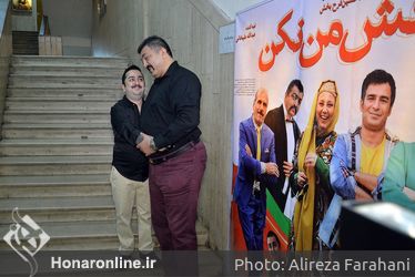 اکران خصوصی فیلم "پا تو کفش من نکن" در سینما عصرجدید