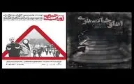 «حیات بوستان ژوراسیک» و « اتاق خاکستری» در تماشاخانه استاد انتظامی