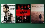 از یک فیلم 18+ تا برنده دو جایزه جشنواره ونیز در سینماهای تهران