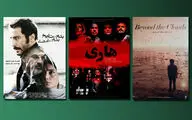 از یک فیلم 18+ تا برنده دو جایزه جشنواره ونیز در سینماهای تهران