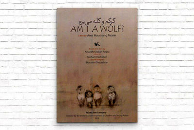 Am I A Wolf? to vie at Kuandu Animation Fest. in Taiwan