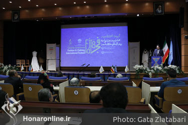 مراسم اختتامیه بخش بین‌الملل هشتمین جشنواره مد و لباس فجر در چابهار