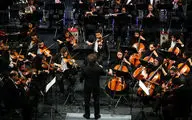 آرامش و انضباط در ارکستر سمفونیک تهران