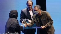 “Yadoo” named best at Isfahan children’s film festival