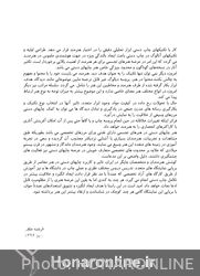 افتتاحیه نمایشگاه گروهی چاپگران جوان در گالری لاله
