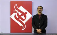 تئاتر می‌تواند از ادراک و جهان‌بینی شعر تغذیه کند / نمایشنامه‌های شاعرانه‌ ایرانی شاید تعدادشان به پنج انگشت برسد /  گفت‌وگویی درباره‌ ارتباط شعر و تئاتر با رضا قنبری، شاعر و منتقد ادبی