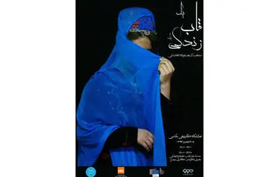 برپایی نمایشگاه آثار عکاسی هنرجویان افغانستانی در سمنان