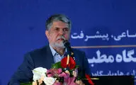 وزیر ارشاد : امیدوارم بحث‌های حاشیه‌ای فرهنگستان هنر حل شود / مکان‌های فرهنگی هر چه بی‌حاشیه‌تر باشند موفق‌ترند 