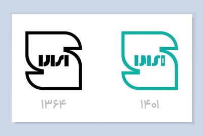 بیانیه‌ انجمن صنفی طراحان گرافیک درباره تغییر علامت استاندارد ایران