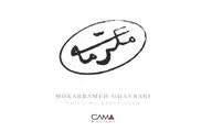 اولین و آخرین نقاشی 