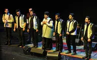 گروه 