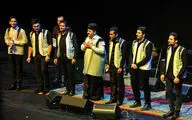گروه 