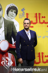 اکران خصوصی فیلم "ایتالیا ایتالیا" در پردیس چارسو