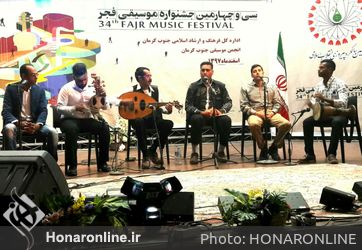 سی و چهارمین جشنواره موسیقی فجر در استان کرمان