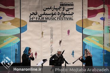 اجرای گروه آنسامبل آتلاس در دومین شب جشنواره موسیقی فجر - تالار وحدت