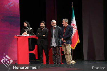 مراسم اختتامیه سی و هفتمین جشنواره جهانی فیلم فجر