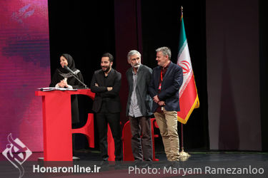 مراسم اختتامیه سی و هفتمین جشنواره جهانی فیلم فجر