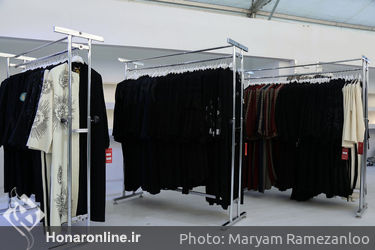 نمایشگاه " گوهر زیبایی" در بوستان آب و آتش