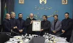 نشان درجه یک هنری به فرهاد قائمیان اعطا شد
