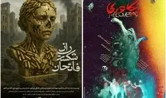 آغاز دوباره فعالیت عمارت نوفل‌لوشاتو از امروز