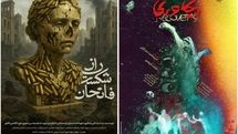 آغاز دوباره فعالیت عمارت نوفللوشاتو از امروز