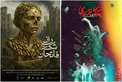 آغاز دوباره فعالیت عمارت نوفل‌لوشاتو از امروز