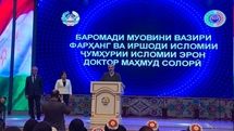 Iran, Tajikistan broaden ties to establish joint cultural region