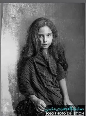 Photo Exhibit to Raise Funds for Child Laborers