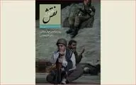 ویژه‌نامه 