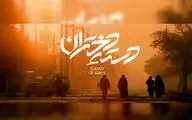 درباره فیلم «دسته دختران» | وقتی آنتیگونه در خرمشهر زنده به گور شد