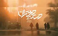 درباره فیلم «دسته دختران» | وقتی آنتیگونه در خرمشهر زنده به گور شد