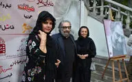 اکران فیلم 