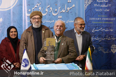 تجلیل از هنرمندان پیشکسوت متولد دی و بهمن ماه