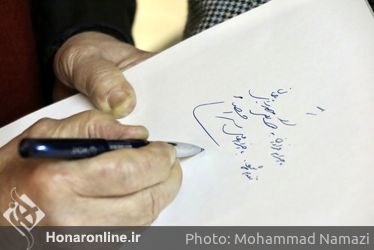 نمایشگاه مشق شب‌های سیدمحمد احصایی در گالری گلستان