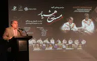 مراسم رونمایی از آلبوم 