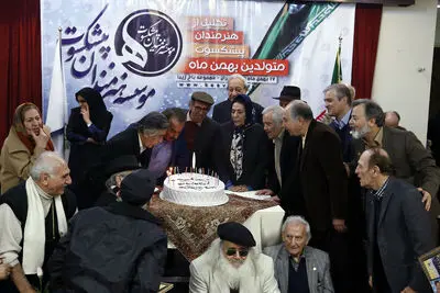 مراسم تجلیل از هنرمندان پیشکسوت متولد بهمن برگزار شد / سید عباس عظیمی: حمایت از تولید آثار هنری هنرمندان پیشکسوت یکی از اهداف موسسه است