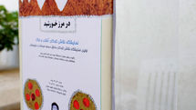 Sistan and Baluchestan Children's Artwork in Baharak Gallery